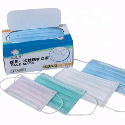 BFE99 Medical Face Mask Disposable Face Mask For Hospital